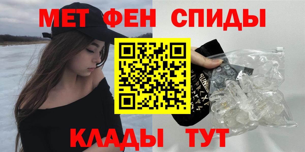 darknet как зайти  Amphetamine 97%  АМФЕТАМИН  Вход с VPN  Лениногорск  мега вход 