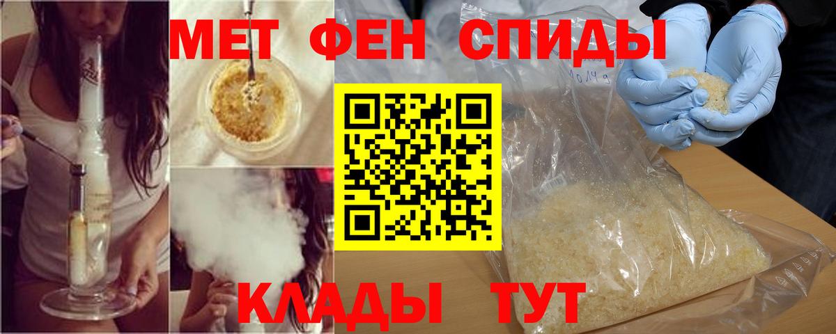 Амфетамин Розовый Лениногорск