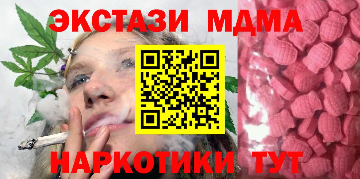 НБОМе Лениногорск