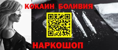 ГАЛЛЮЦИНОГЕННЫЕ ГРИБЫ Будённовск