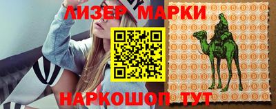 spice Бузулук