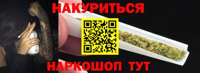 spice Бузулук