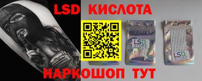spice Бузулук