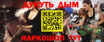 spice Бузулук