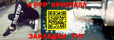 spice Бузулук