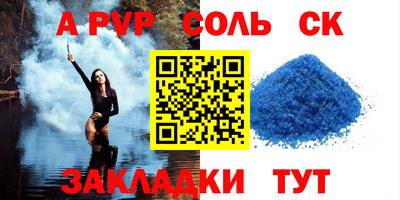 скорость mdpv Бугуруслан