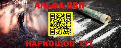 spice Бузулук