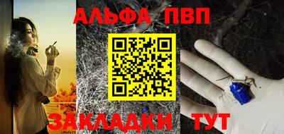 spice Бузулук