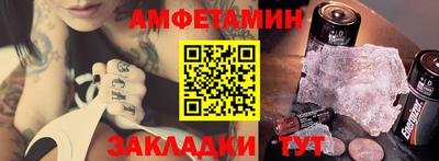 ГАЛЛЮЦИНОГЕННЫЕ ГРИБЫ Будённовск