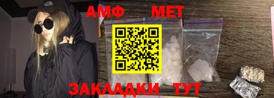spice Бузулук