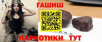 ГАЛЛЮЦИНОГЕННЫЕ ГРИБЫ Будённовск