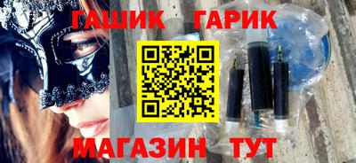 ГАЛЛЮЦИНОГЕННЫЕ ГРИБЫ Будённовск