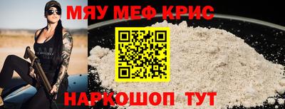 скорость mdpv Бугуруслан
