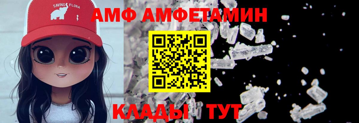 Лениногорск  МЕТАМФЕТАМИН Methamphetamine  Вход с VPN 