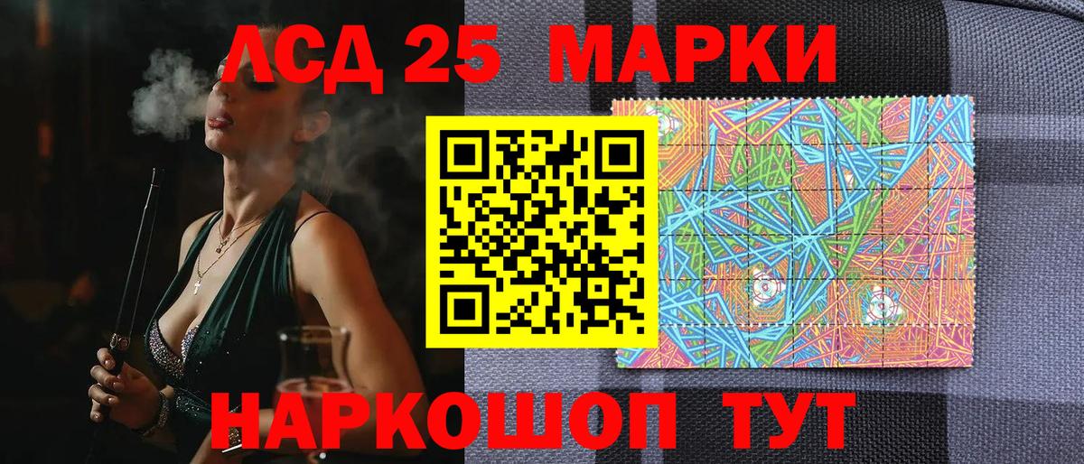 Марки N-bome 1,5мг  Вход с VPN  продажа наркотиков  Лениногорск 