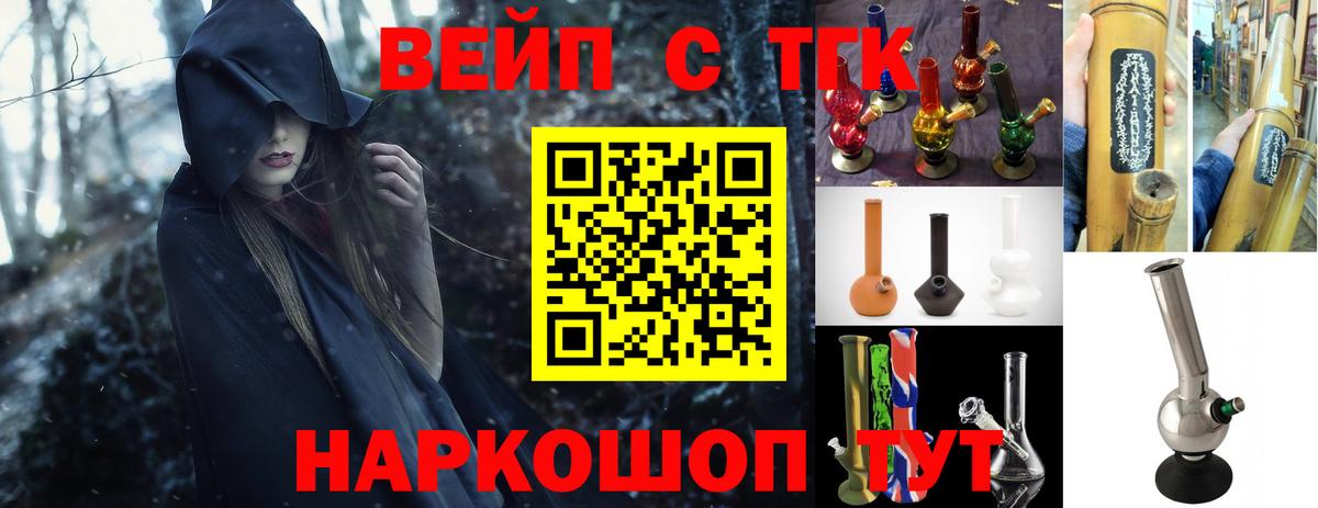 гидра   ТГК Wax  Вход с VPN  Лениногорск 