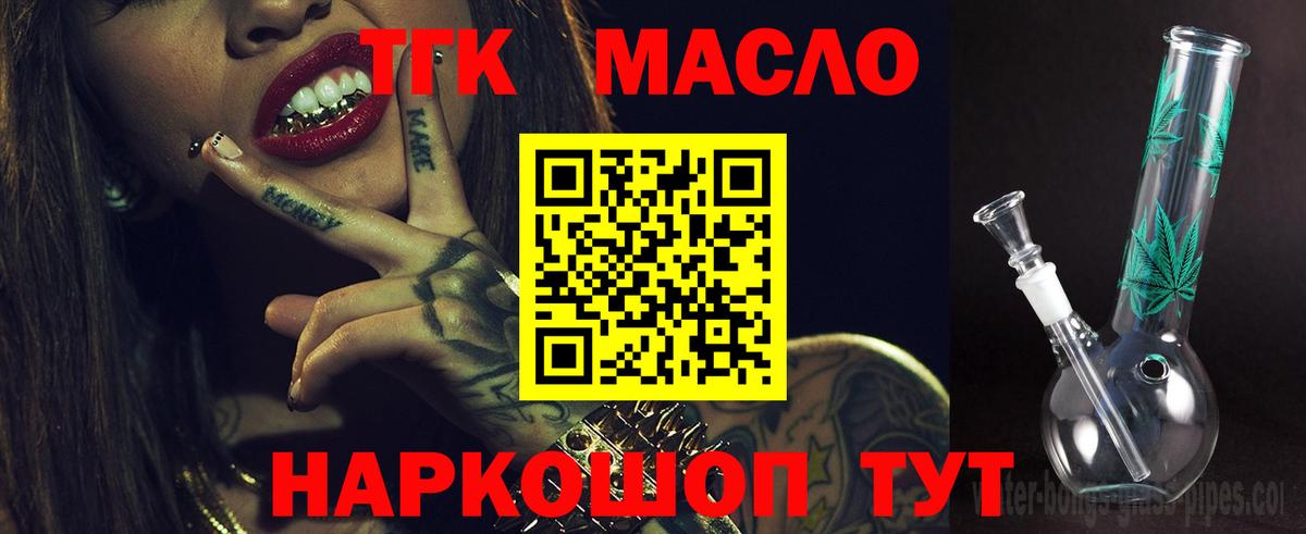 ТГК концентрат Лениногорск