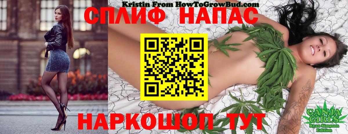Бошки Шишки марихуана  Вход с VPN  Конопля LSD WEED  Лениногорск  Конопля MAZAR  Марихуана AK-47 